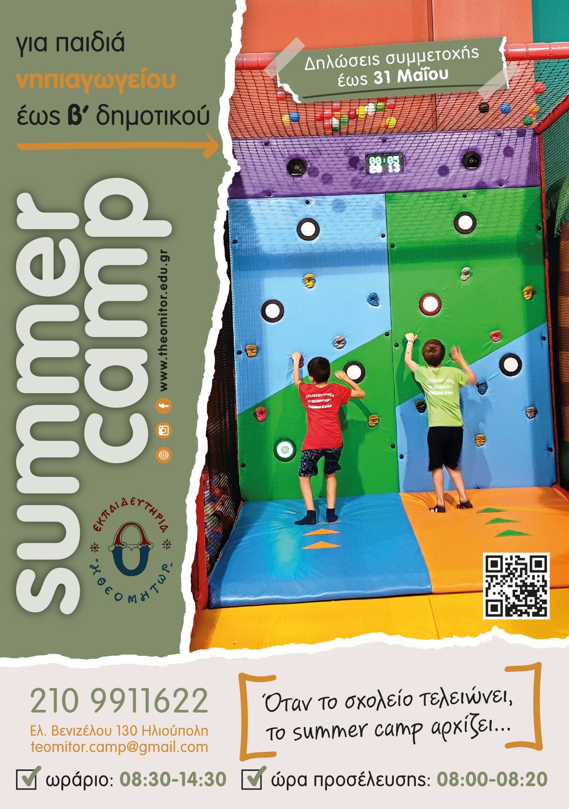 A4_SC_mikra_A