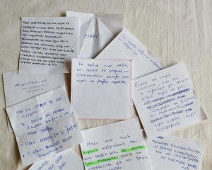 skepseis-mathitwn skepseis-mathitwn