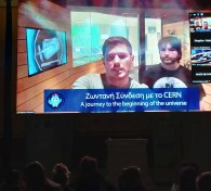 bradia-ereunitwn-5 bradia-ereunitwn-5