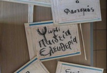 dimotiko-polytechneio-eikona-6 dimotiko-polytechneio-eikona-6