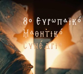 Rwmi-Theatro-Hrwdeio-7 Rwmi-Theatro-Hrwdeio-7