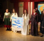 eorti-gymnasiou-1821-17 eorti-gymnasiou-1821-17