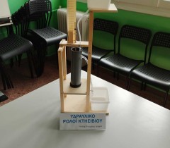 ekthesi-texnologias-1 ekthesi-texnologias-1