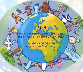 anakiklwsi-kai-mousiki-7 anakiklwsi-kai-mousiki-7