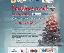 lanassa-programma-13 lanassa-programma-13