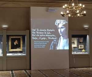 ekdromi-bouli-2 ekdromi-bouli-2