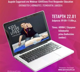 prwtes-boitheies-5 prwtes-boitheies-5