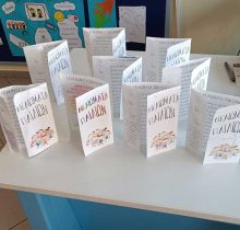 dikaiomata-ton-paidion-7 dikaiomata-ton-paidion-7